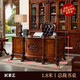 匠萊藝美式大班臺歐式書(shū)房書(shū)桌寫(xiě)字臺實(shí)木高檔辦公電腦桌奢華老板總裁桌 1.8米老板桌/180*80*78cm