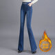 聞鶯燕高腰微喇牛仔褲女春夏新款松緊腰加絨加厚顯瘦顯高喇叭褲百搭褲子 871藍色加絨 L （建議體重110-120斤）