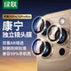 綠聯(lián)【康寧鏡頭膜】適用蘋果16Pro/16ProMax鏡頭膜iPhone16Pro/16ProMax鏡頭貼膜攝像頭保護(hù)膜保護(hù)套