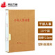 燕趙萬(wàn)卷 10個(gè)廣東版干部人事檔案盒加厚硬紙板牛皮紙收納盒裝A4紙塑料板簧夾批發(fā)定制印LOGO 【10個(gè)】干部人事5.5cm 塑料板簧夾