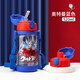 迪士尼（Disney） 寶寶吸管杯兒童上學(xué)水杯小學(xué)生直飲雙蓋水壺男女嬰幼兒園喝水杯 奧特曼藍色 520ml 雙蓋款