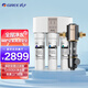 格力（GREE） 凈水器家用前置過(guò)濾器凈水機(jī)管線機(jī)壁掛式直飲機(jī)全屋凈水RO反滲透濾芯自來(lái)水過(guò)濾直飲水 5X608A凈水器+前置過(guò)濾器