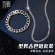 花影（HUAYING）S999足銀項鏈男古巴鏈簡約馬鞭素鏈七夕情人節(jié)生日禮物送男友老公 [項鏈62cm+古巴手鏈18cm]*禮盒
