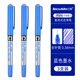 白雪PVN159彩色直液式走珠筆0.38mm中性筆極細直液式簽字筆學(xué)生用中性筆多色手賬筆套裝彩色水筆 0.38mm【藍色】3支