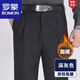 羅蒙（ROMON）羊毛西裝褲男秋冬厚款直筒中年雙褶西裝褲商務(wù)休閑爸爸褲子 R-WC-887雙褶【深灰色】加絨加厚 42碼 【腰圍三尺一】
