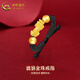 中國黃金（CHINA GOLD）黃金戒指女款立體足金貔貅金珠編織戒指節(jié)日生日禮物送女友愛人 貔貅金珠戒指【黑繩】