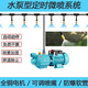 JUXBUSH 高壓隔膜泵微噴灌溉系統(tǒng)澆水噴淋降溫除塵霧化噴頭微霧消毒噴霧 1.8kw水泵+50米50個47銅噴頭