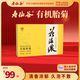 壽仙谷 有機(jī)胎菊 菊花茶花草茶 正宗杭白菊有機(jī)認(rèn)證 花益濃禮盒裝 25g/盒*4盒（禮盒裝）