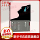 瓶中信 江蘇文藝出版社 (丹)尤西·阿德勒-奧爾森(Jussi Adler-Olsen) 著;管中琪 譯 著 書籍