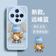 奶小鴨（NEYAA）適用vivo x200pro mini手機(jī)殼 x200promini保護(hù)套全包硅膠防摔超薄創(chuàng)意卡通簡(jiǎn)約軟殼男女款 遠(yuǎn)峰藍(lán)