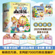 不白吃漫話(huà)山海經(jīng)全6冊：山海經(jīng)1-3+中山經(jīng)+北山經(jīng)+東山經(jīng)（當當專(zhuān)享異形日歷卡聯(lián)，暢銷(xiāo)百萬(wàn)冊、超7000萬(wàn)漫畫(huà)IP“我是不白吃”重磅書(shū)系）