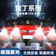 弘格南格雷丁新能源D80D70D50小騎士S50D60樂(lè )途改裝LED前大燈遠光近光燈泡 高亮：激光聚光款75w一個(gè)價(jià) V60 遠光