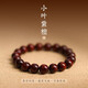 戚小米小葉紫檀木手串男女款佛珠木質(zhì)轉(zhuǎn)運(yùn)珠手鏈單圈手持念珠盤玩血檀木 珠徑8mm+禮盒