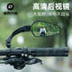 洛克兄弟自行車(chē)后視鏡山地公路車(chē)兒童車(chē)反光鏡折疊電動(dòng)車(chē)倒車(chē)鏡凸面觀(guān)后鏡 菱形一對