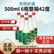 牛欄山白牛二陳釀濃香型白酒 42度 500mL 6瓶 6瓶精裝