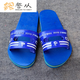 誓從火云邪神同款老式拖鞋雷州人字拖湛江雙鵝牌鴨仔鞋陽(yáng)春紅踏鴨子透 藍色 鴨子拖鞋 31 10號(適合39/40碼腳)