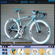 EG7公路山地自行車(chē)成人死飛變速通勤越野旅行城市單車(chē)兒童男青少年 閃耀60刀-藍白色 26寸24速【適合165-185CM】