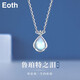 EothS925銀魯伯特之淚月光石項鏈女鎖骨鏈輕奢小眾吊墜送女友生日禮物 （B款）月光石魯伯特之淚項鏈