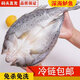 海鱸魚(yú)整條新鮮三去開(kāi)背白蕉鱸魚(yú)鮮活冷凍海捕魚(yú)類(lèi)海鮮燒烤魚(yú)批發(fā) 七星鱸魚(yú)【每條300-400克左右】 【一條裝】三去免殺免洗