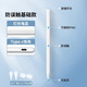 空弧電容筆applepencil平板觸屏筆通用ipad觸控筆防誤觸蘋(píng)果筆一/二代觸摸筆ipadpencil磁吸充電觸屏筆 【防誤觸基礎款】防誤觸+Type-c快充