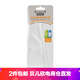 貝兒欣 水杯配件吸管杯吸管 水杯吸管配件 杯蓋配件 運(yùn)動(dòng)吸管壺吸管