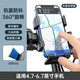 永久（FOREVER） 自行車手機(jī)支架電動(dòng)車電瓶車摩托車外賣快遞導(dǎo)航減震手機(jī)支撐架 【升級版】手機(jī)支架-車把款