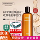 hfp果酸水乳糖酸毛孔凈透水精華水380毫升爽膚水 乳糖酸水380ml