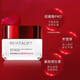 歐萊雅（LOREAL）復(fù)顏視黃醇抗皺緊致滋潤日霜女士面霜晚霜補水保濕早晚護膚品套裝 25ml【優(yōu)惠裝】1瓶