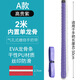 Tab魚竿纏把帶加厚加長手把纏繞帶 把手纏把竿把龍骨吸汗帶防滑手把 A款【2.0米-紫色】