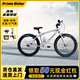 譜瑞瑪（PRIMA RIDER）譜瑞瑪KP-升級款兒童自行車腳踏車單車20寸男女孩超輕6-12歲