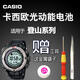 摯赫格PRO TREK 登山系列 光動(dòng)能手表電池 用于PRG太陽(yáng)能充電卡西歐電子紐扣電池 PRG-130/3135光動(dòng)能電池