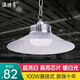 溫特孚（LIGHTSTAND）led工礦燈廠房吊燈工廠燈車間照明燈大功率燈泡天棚燈 超亮版 100W暖白-高亮芯片-懸掛