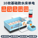 鋼盾孵蛋器小型家用孵化器全自動智能孵化機(jī)小雞蘆丁鴨鵝的孵化箱機(jī)器 10枚水床單電