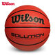 威爾勝（Wilson）Wilson威爾勝籃球SOLUTION專業(yè)競賽比賽手感之王超纖PU室內(nèi)7號球 WZ1008201CN7 solution7號籃球