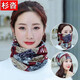 杉沓保暖圍脖女冬季戶(hù)外騎行帽多功能護頸套頭脖套男防風(fēng)套頭睡帽 LOVE酒紅 1個(gè)裝