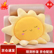 ZOCO太陽(yáng)花云朵抱枕飄窗毛絨沙發(fā)靠枕靠墊汽車(chē)枕幼兒園兒童房裝飾 太陽(yáng)花抱枕 中號抱枕太陽(yáng)花60cm