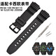 PENC IWATCH適配casio卡西歐手表MCW-110H/100橡膠表帶AE-2000W/2100配件w-s220非原裝WV-200專用接口HDD-S100 黑色-黑扣+安裝工具