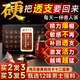 易卜生肉蓯蓉淫羊藿巴戟天鎖陽(yáng)黃精五味子菟絲子沙苑子山茱萸養(yǎng)生茶男士覆盆子枸杞桑葚泡水中藥材 男人十二寶【一盒裝36小包】滋補(bǔ)助力