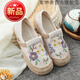 孕婦鞋一腳蹬春秋夏季浮腫2022新款繡花亞麻老北京布鞋舒適淺口森女工藝小香風(fēng)圓頭單鞋懷孕期 米色(0121-890) 37