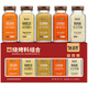 北萃 燒烤調料組合 5瓶盒裝 燒烤撒料孜然辣椒粉白芝麻奧爾良腌料
