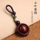 小葉紫檀時(shí)來(lái)轉(zhuǎn)轉(zhuǎn)鑰匙扣手把件汽車(chē)紅木實(shí)木掛件吊墜木雕非洲檀木 鑰匙扣一個(gè)
