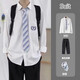 唐號（tanghao）dk制服男全套純白襯衫男長(cháng)袖領(lǐng)帶日系學(xué)生休閑百搭jk襯衣套裝班服 白襯衫+白領(lǐng)帶+褲子 L