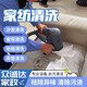 【全國同城沙發(fā)清潔服務(wù)】上門布藝真皮清洗窗簾地毯地板打蠟保養(yǎng)清潔服務(wù) 真皮沙發(fā)1座