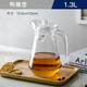樂(lè )美雅冷水壺玻璃涼水壺耐熱無(wú)鉛玻璃飲料果汁茶壺 鴨嘴壺1.3L