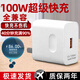 艾昊者120W閃充充電頭100W大電流充電器數(shù)據(jù)線安卓手機平板通用66W大功率超級快充單口插頭Typec充電線 【LG-100W】超級快充頭