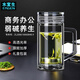水宜生 雙層玻璃杯帶手柄茶杯商務(wù)水杯水晶杯刻字定制茶漏杯子防燙加厚 辦公手柄杯