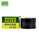 曼牌（MANNFILTER）摩托車機油濾芯MW7008寶馬C400/650GT拿鐵K1600/F900RXR光陽AK550