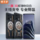 霸王風(fēng) 一加10pro手機(jī)殼一加9保護(hù)套pro紫銅相變導(dǎo)熱硅膠無線充電磁吸金屬散熱降溫全包防摔殼 【機(jī)甲黑】支持磁吸無線充-散熱-防摔 一加10Pro