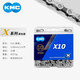 KMC桂盟鏈條自行車鏈條X10速公路山地車鏈條帶魔術(shù)扣快拆維修 【10速】X10 銀黑 新款