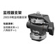 斯莫格（SmallRig）2905 適用索尼a7m4 a6400監視器支架魔術(shù)怪手蝸牛云臺通用配件